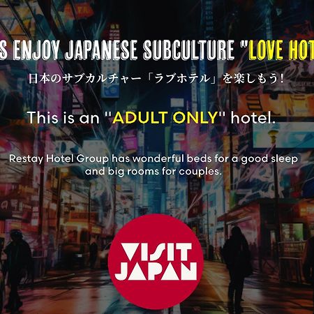 Restay Kochi (Adults Only) Екстериор снимка