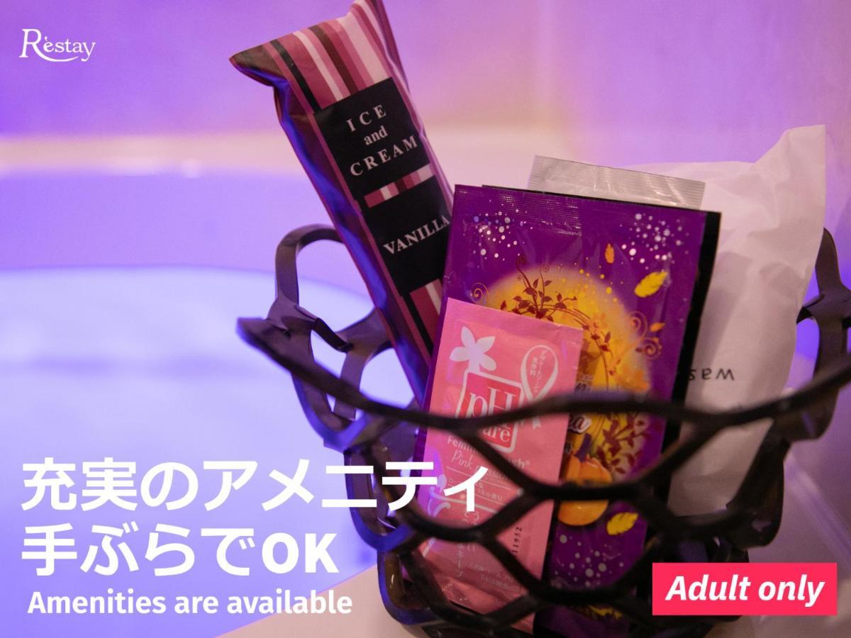Restay Kochi (Adults Only) Екстериор снимка